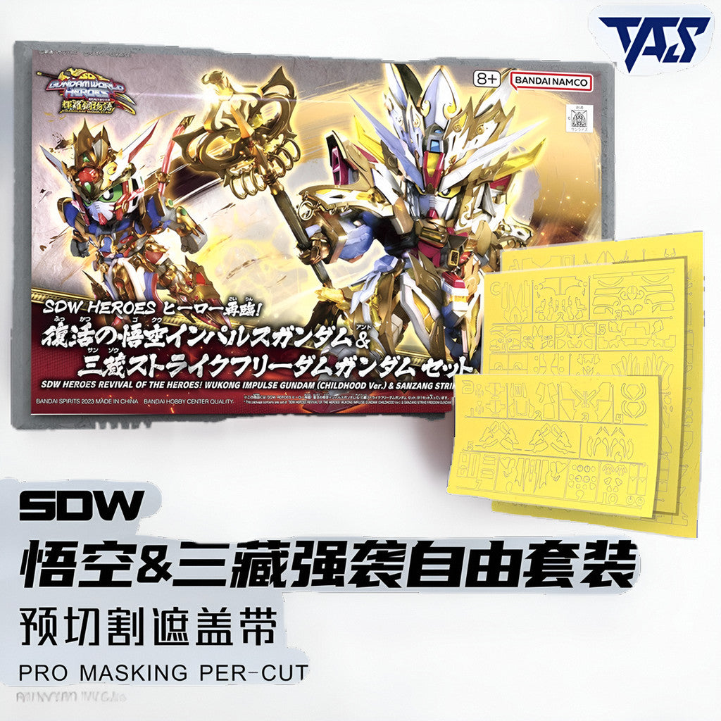 20250722 TAS SDW HEROES WUKONG IMPULSE (CHILDHOOD Ver.) SANZANG STRIKE FREEDOM SET PRO Masking Tape Pre Cut (Kits not included)