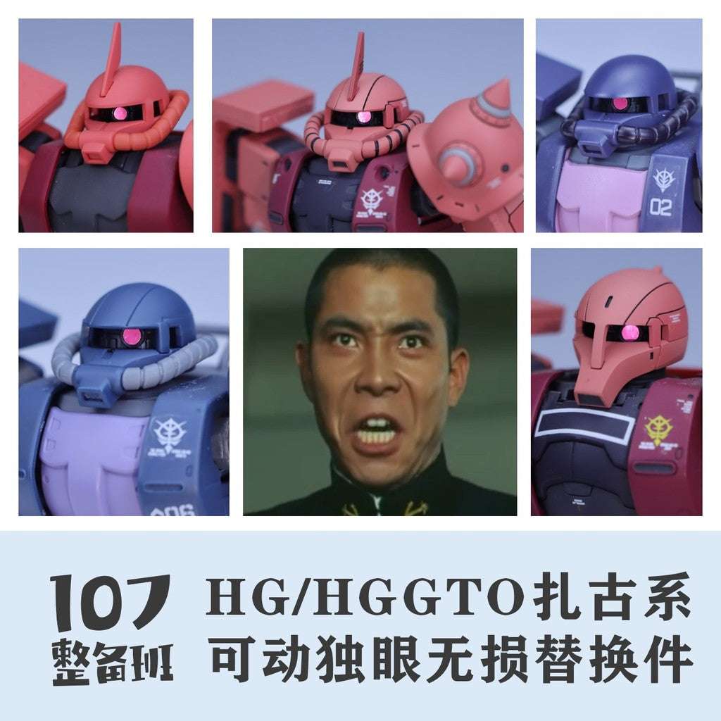 107 Eye Replacement Parts for HG 1/144 GTO ZAKU Series Movable One-Eyed (Kits not included)