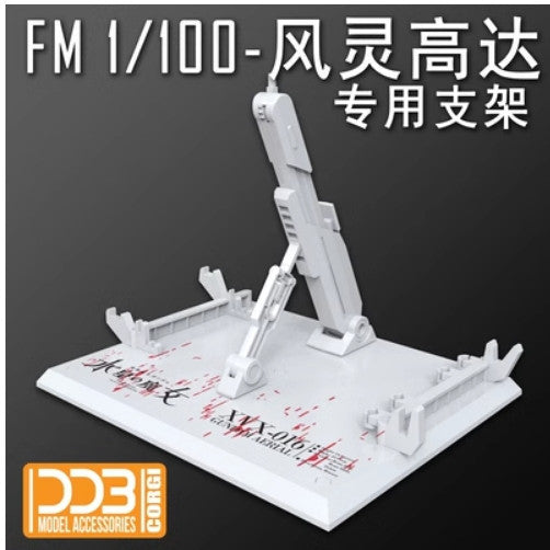 DDB TWFM FM 1/100 AERIAL Action STAND BASE BLACK