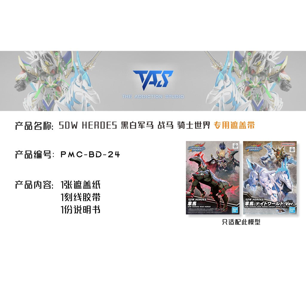 20250722 TAS SDW Heroes War Horse Knight World Ver. PRO Masking Tape Pre Cut (Kits not included)