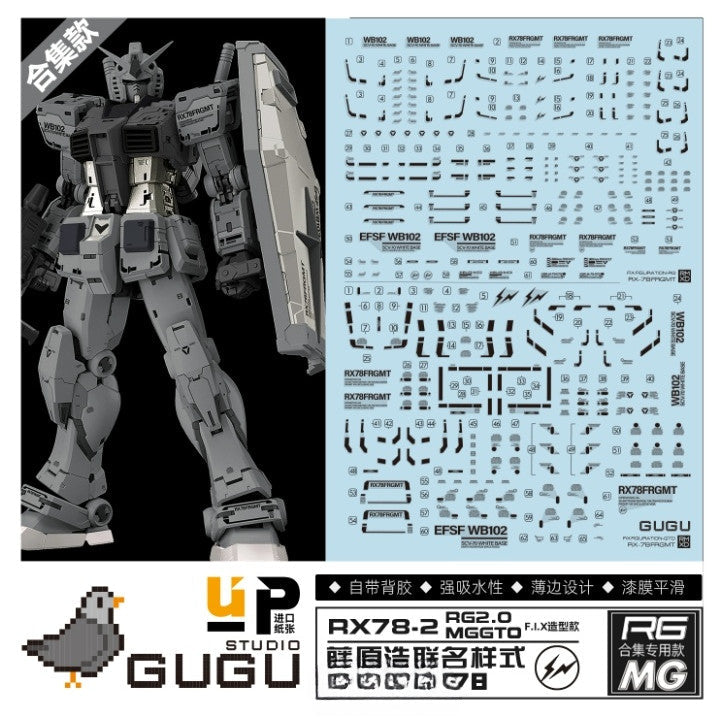 GUGU RMXDA01 RG RX-78-2 2.0 / MG GTO RX-78-2 Hiroshi Fujiwara Type Water Slide Decal (Model Not included) GUGURG009 GUGURG009