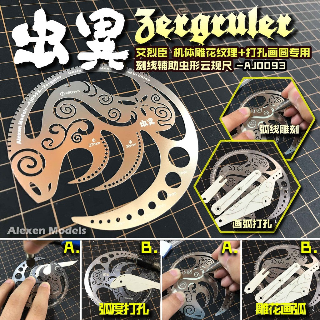 Alexen AJ0093 Zerguler Model worm shaped cloud gauge ruler
