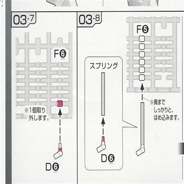 CA RG Zaku D6 Metal replacement spare parts