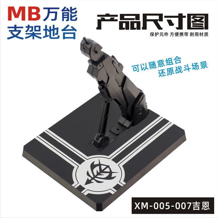 CEF XM-005 MC MB MG Robot General use stand base action