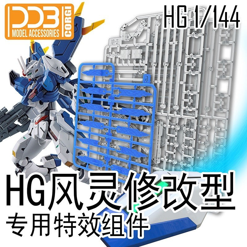 DDB HG 1/144 AERIAL REBUILD funnel effect unit stand