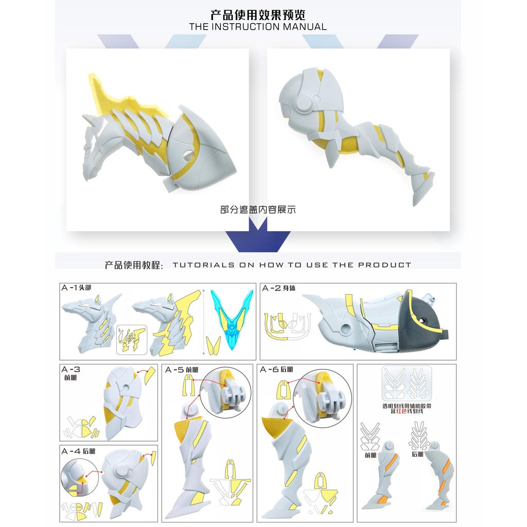 20250722 TAS SDW Heroes War Horse Knight World Ver. PRO Masking Tape Pre Cut (Kits not included)