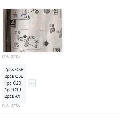 CD butcher parts for MG 6653 Dynames