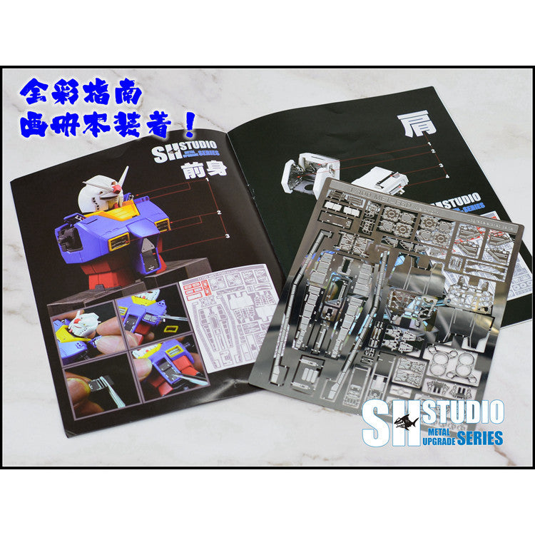 SH STUDIO Upgrade Metal Etching Parts for MG 1/100 GTO Origin RX-78-2