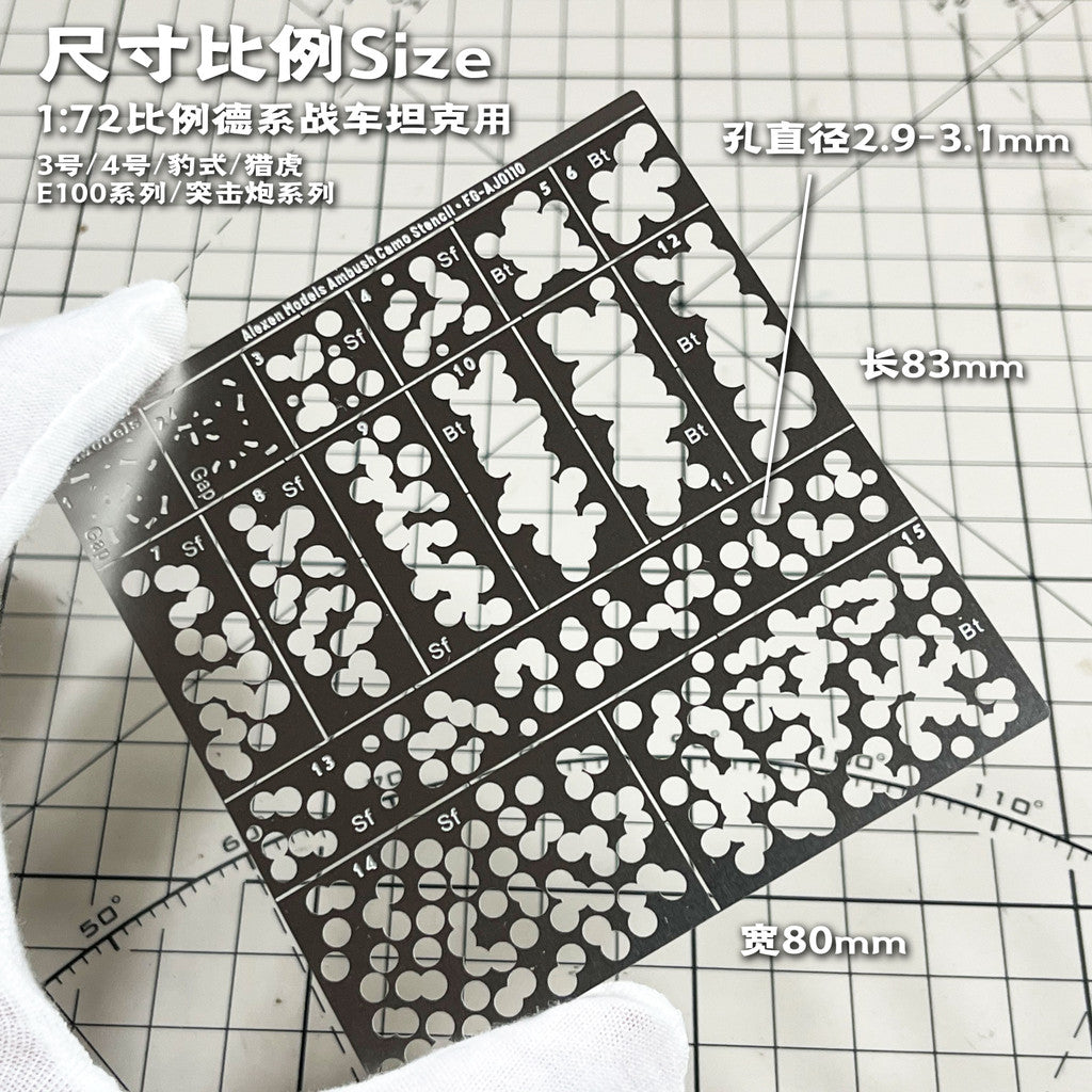 Alexen Stencil model tools for AJ0110 WW2 German 1/72 Tank