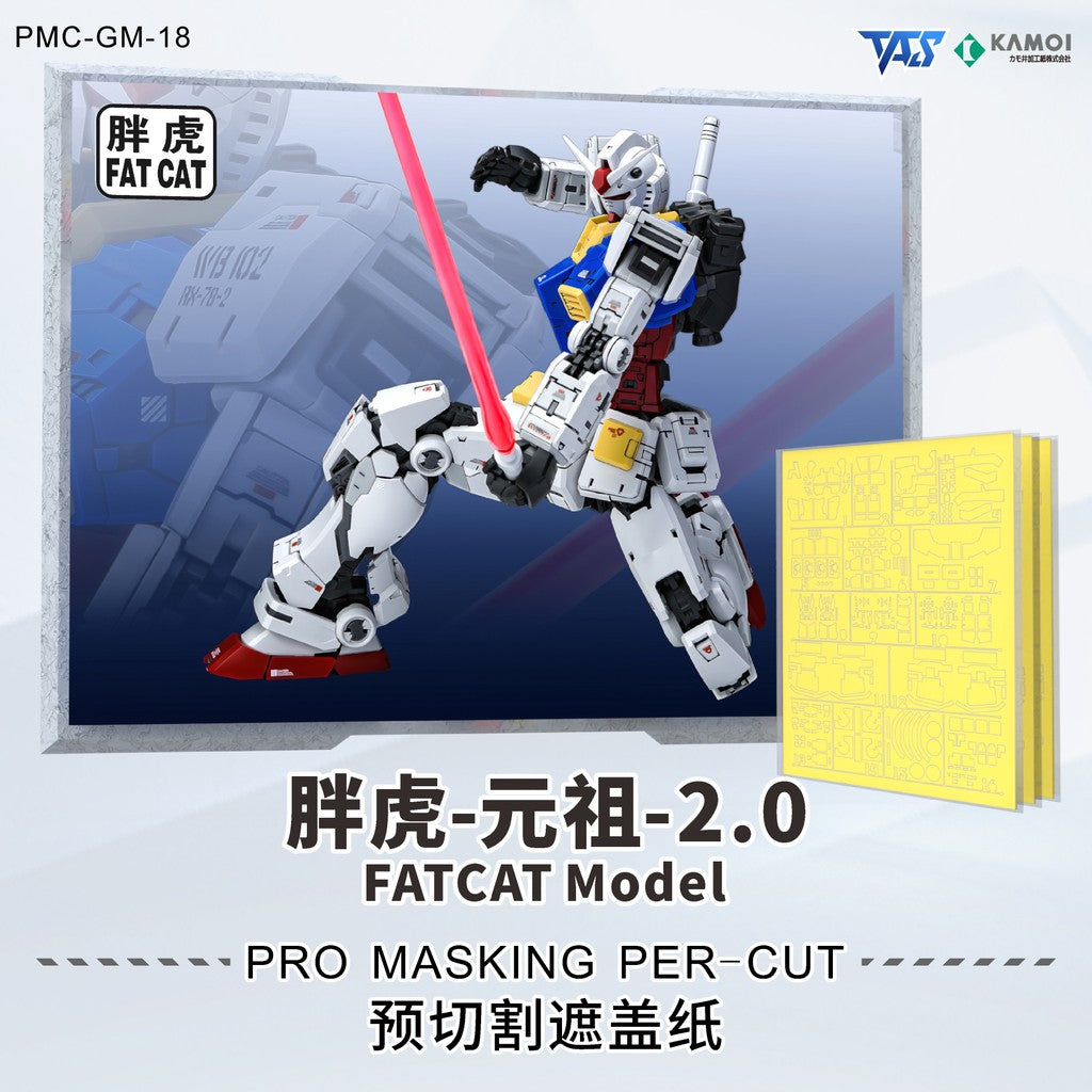 20250722 TAS 1/100 FAT CAT RX-78-2 2.0 Pro Masking Tape Pre-cut (Kits not included)