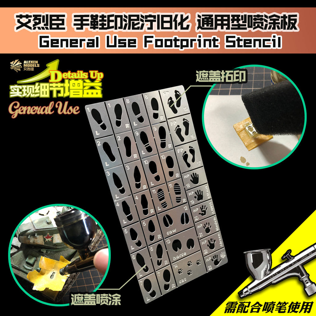 Alexen AJ0075 1/35 general use Footprint Stencil