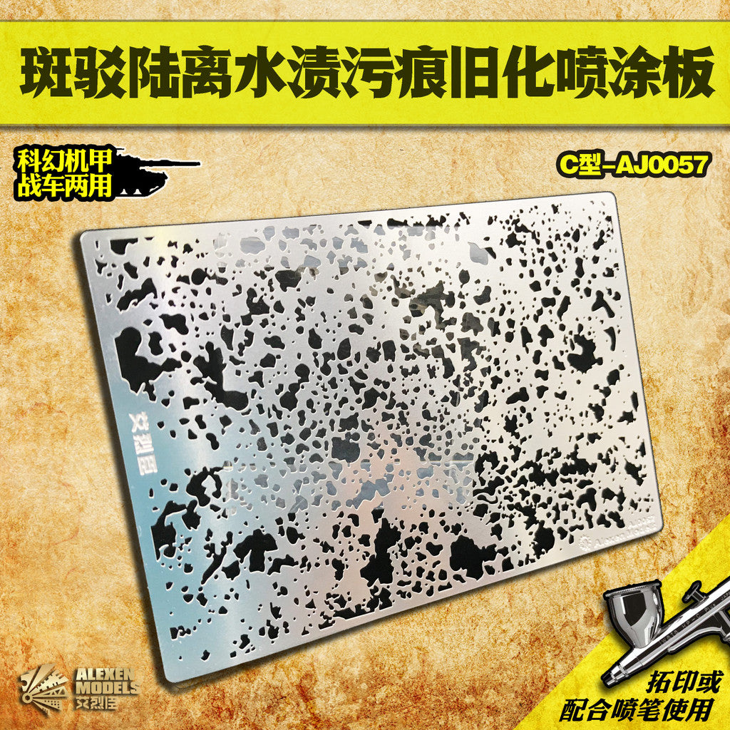Alexen AJ0056 57 58 59 Stencil Tools Corrosion and Stain Template Stencil for Aging