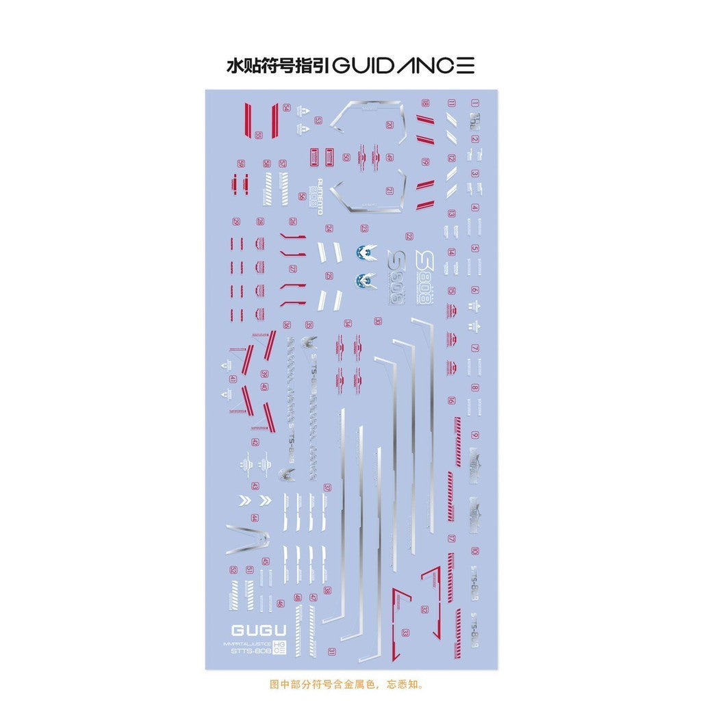 GUGU HG 1/144 STTS-808 IMMORTAL JUSTICE Water Slide Decal GUGUHG003