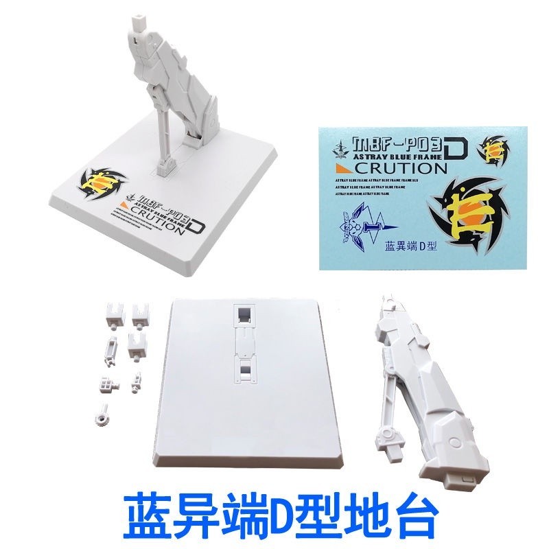 CALILY General Stand Base For MB Robot MG 1/100