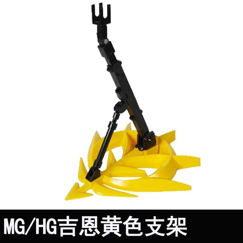 CALILY General Stand Base For MB Robot MG 1/100