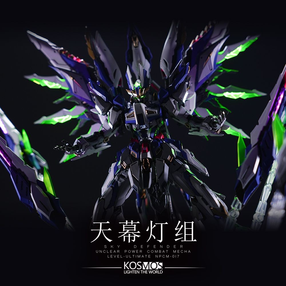 KOSMOS K LED UNIT FOR 1/72 EINTA-INDUSTRIES Level-Ultimate NPCM017 sky defender color