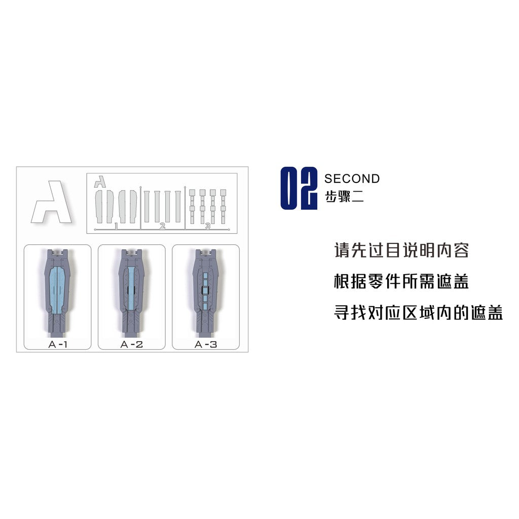 20250722 TAS SDW HEROES CAO CAO WING ISEI STYLE PRO Masking Tape Pre Cut (Kits not included)