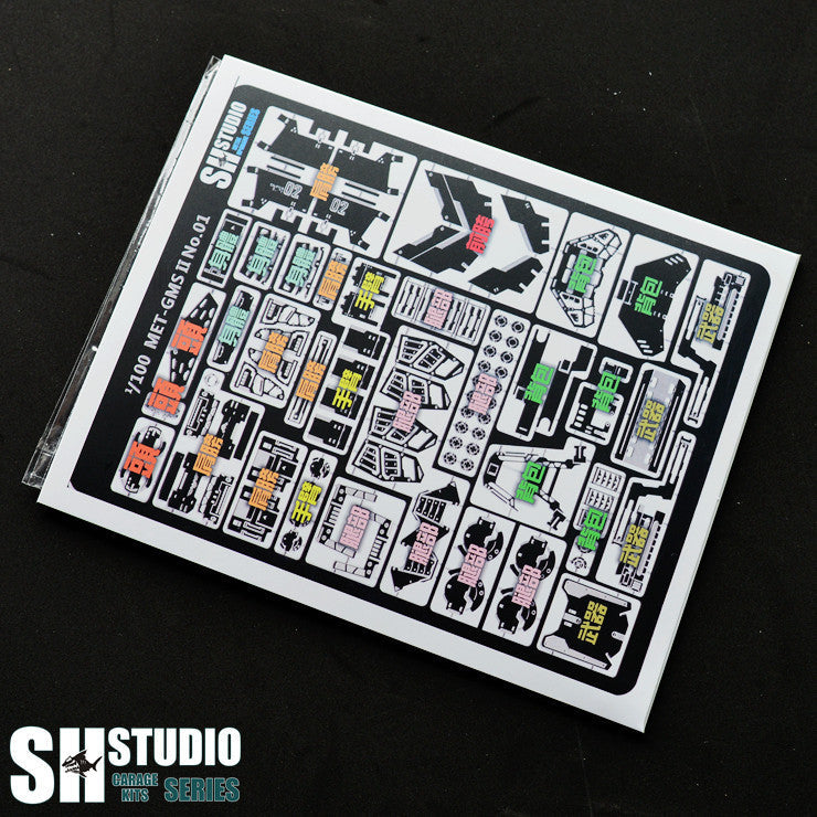 SH STUDIO Upgrade Metal Etching Parts for MG 1/100 GM S niper 2