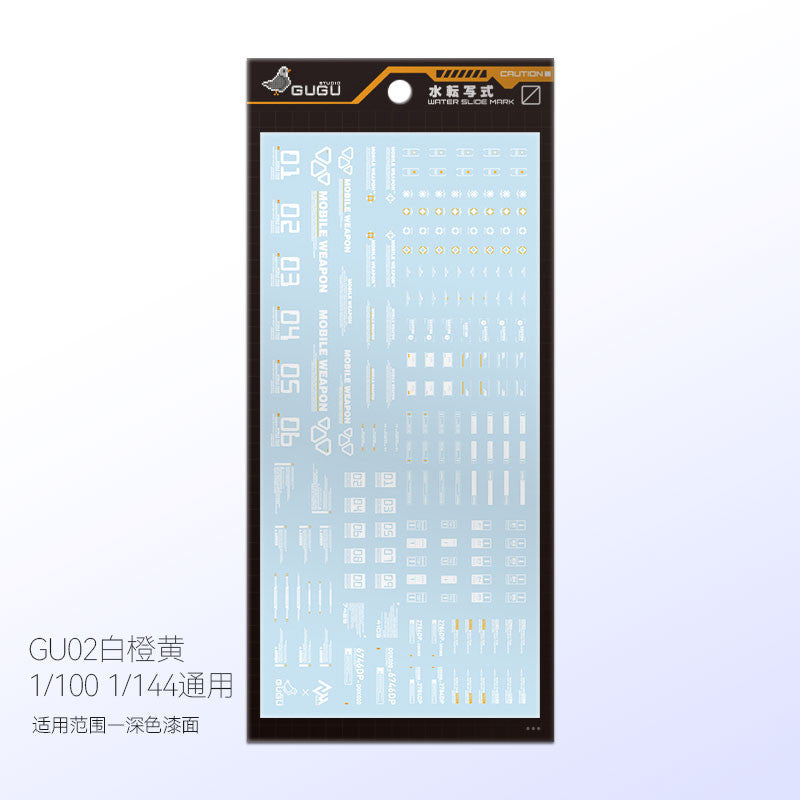 GUGU HG MG 1/144 1/100 General Water Slide Decal GUGUTY001 GUGUTY002 GUGUTY003 GUGUTY004 GUGUTY005 GUGUTY006