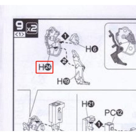 CD 8802 03 butcher parts for MB Strike Freedom