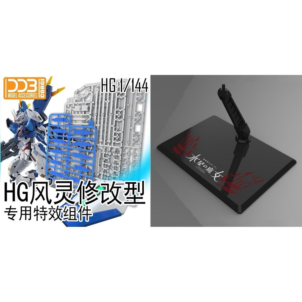 DDB HG 1/144 AERIAL REBUILD funnel effect unit stand