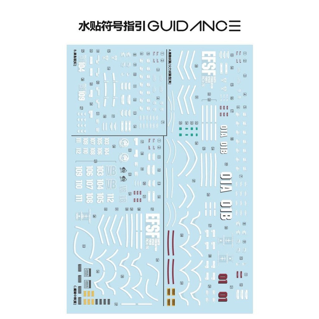 GUGU HG GTO 1/144 GUN CRNNON Water Slide Decal GUGUHG009