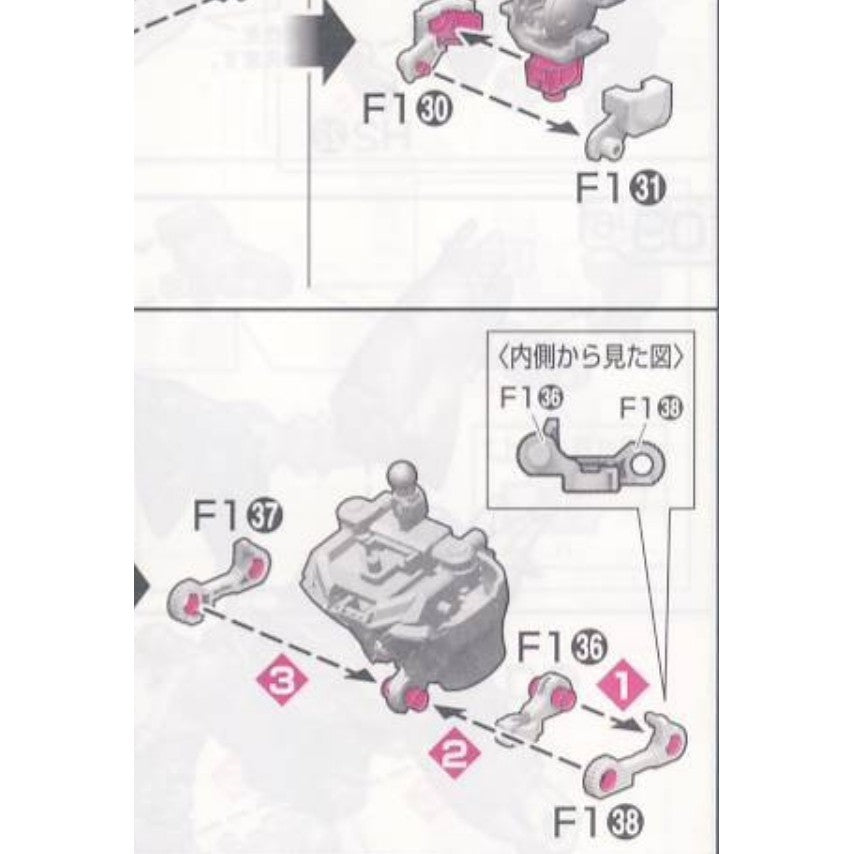CA RG 1/144 SINANJU Waist Plastic NYLON upgrade Parts F1-30 F1-31 F1-36 F1-37 F1-38