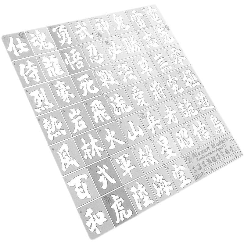 Alexen AJ0042 Stencil Tools for HG MG Zaku Dom Armor Shield Chinese Character KANJI Stencil