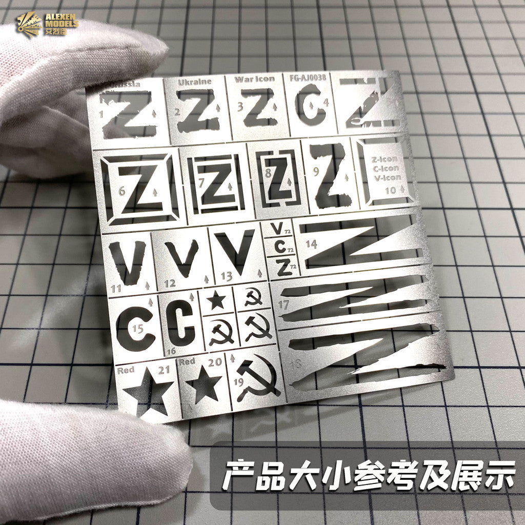 Alexen AJ0038 Stencil Tools for Russian Symbol Z / V Tank Sign logo