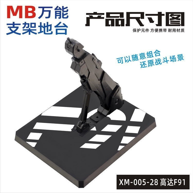 CEF XM-005 MC MB MG Robot General use stand base action