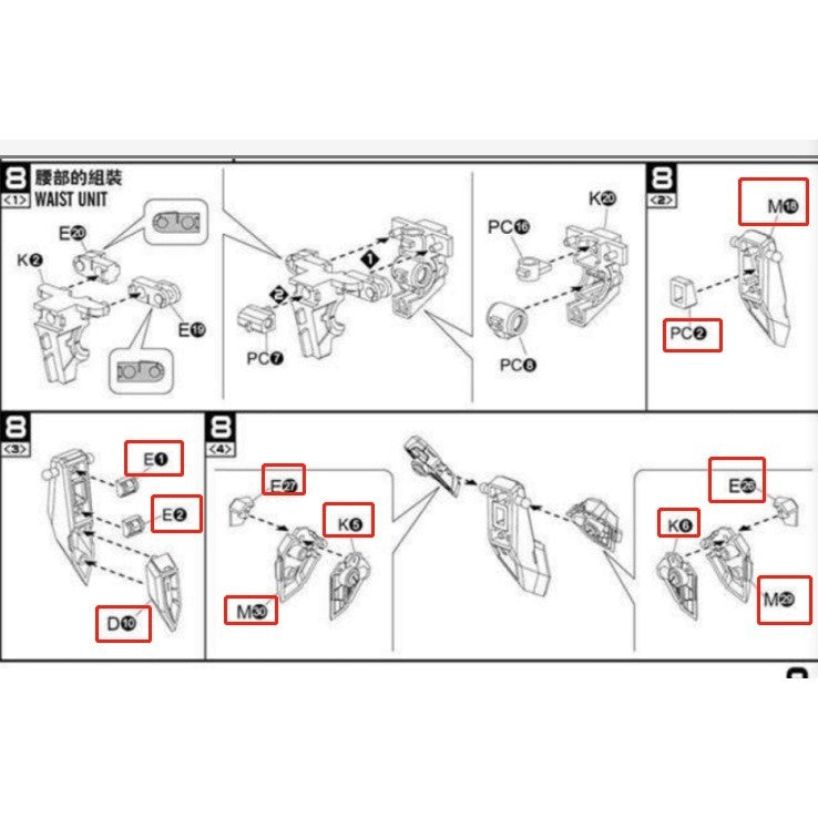 CD butcher parts for 8806 Astray Red Frame PC16 PC8