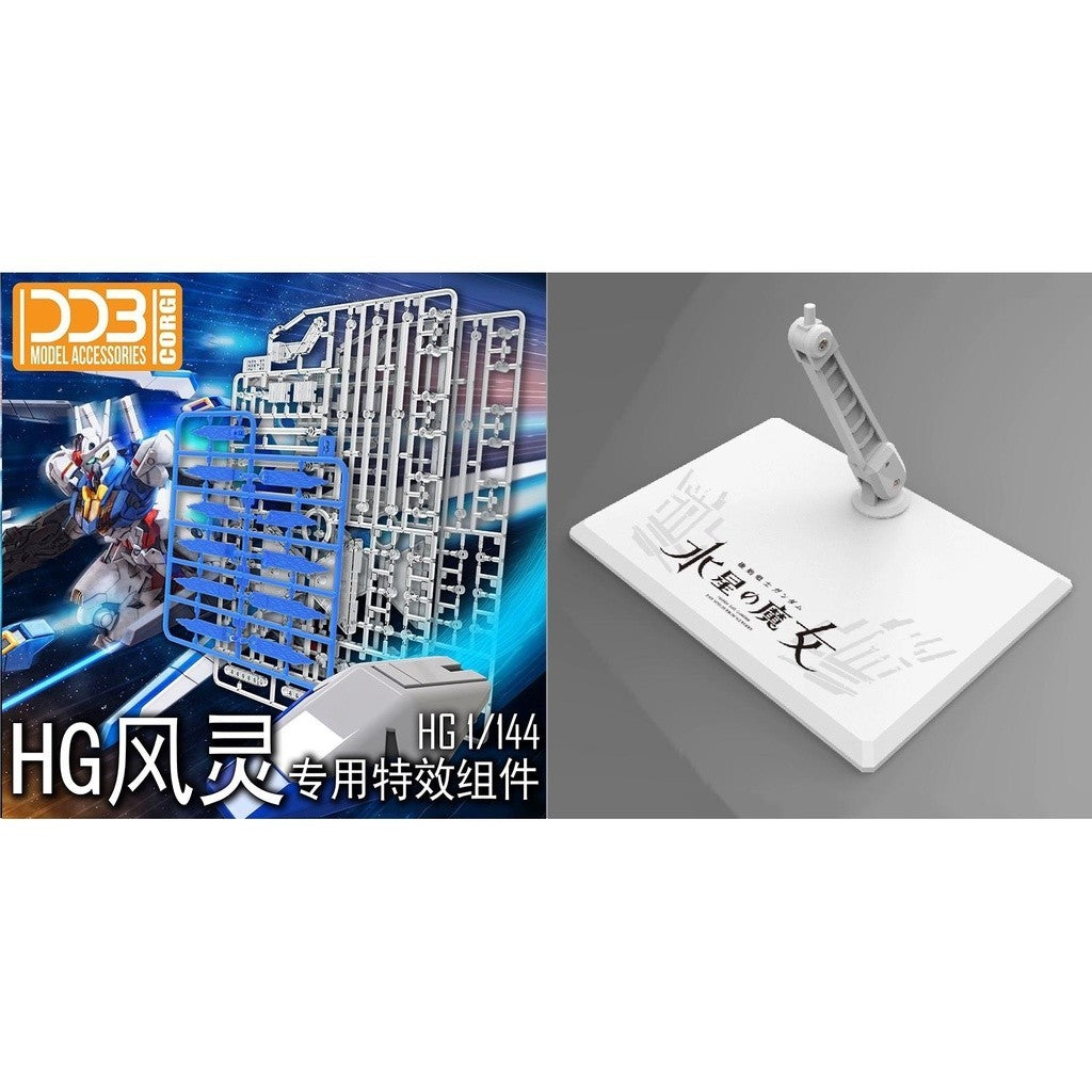 DDB TWFM HG 1/144 AERIAL FUNNEL EFFECT UNIT STAND