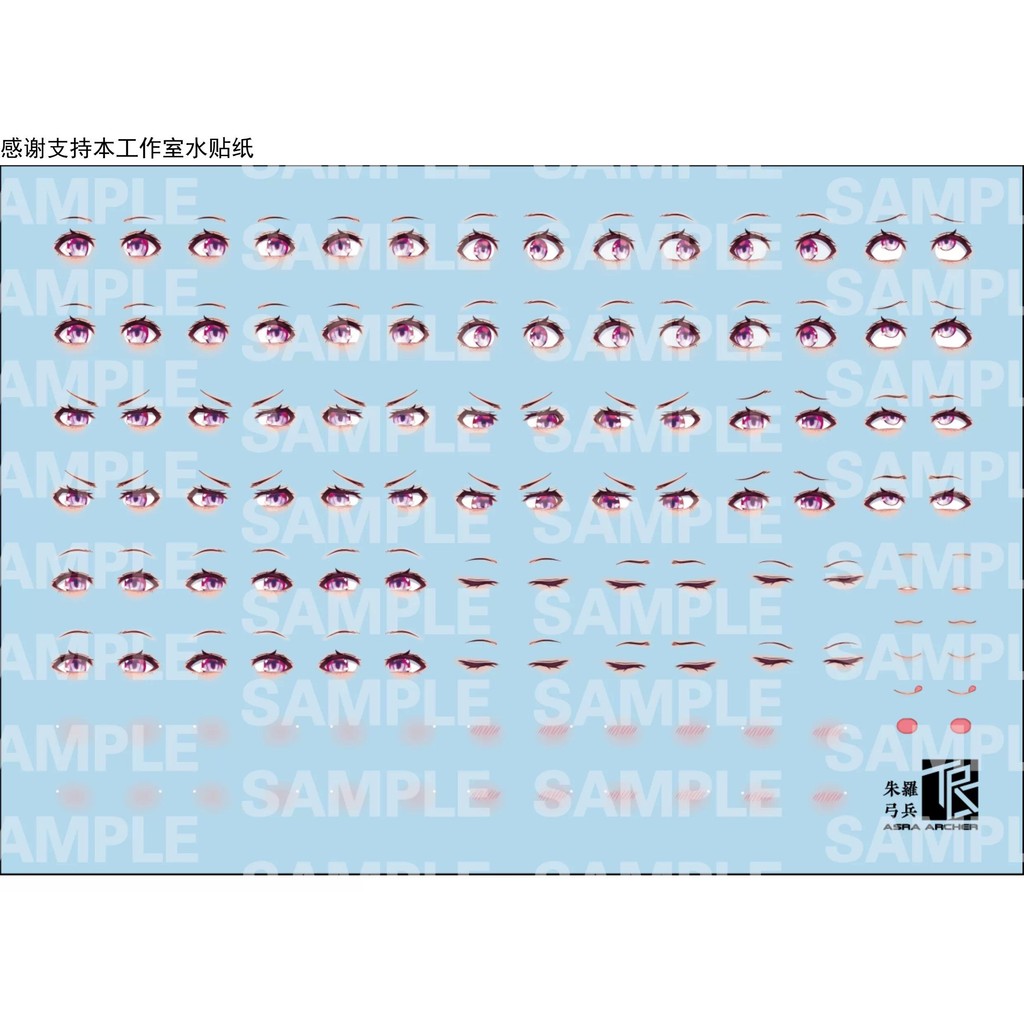 TRS Transamsphere MD MEGAMI DEVICE ASRA ARCHER EYE expression Water slide decal TRSQTTO001A