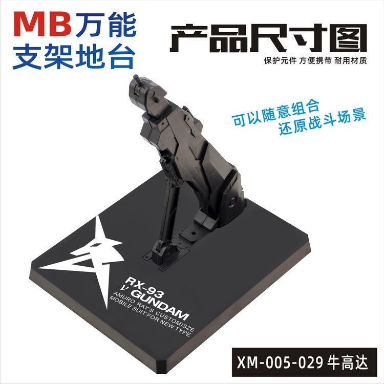 CEF XM-005 MC MB MG Robot General use stand base action