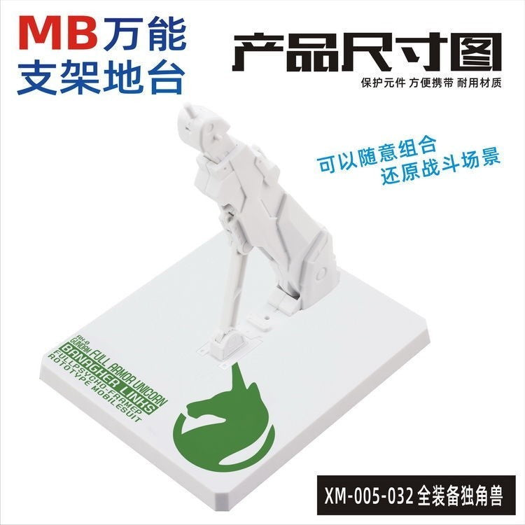 CEF XM-005 MC MB MG Robot General use stand base action