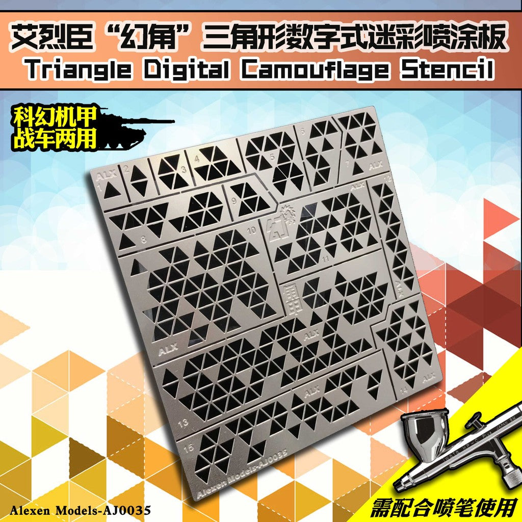 Alexen AJ0035 chariot Triangle Digital Camouflage Stencil