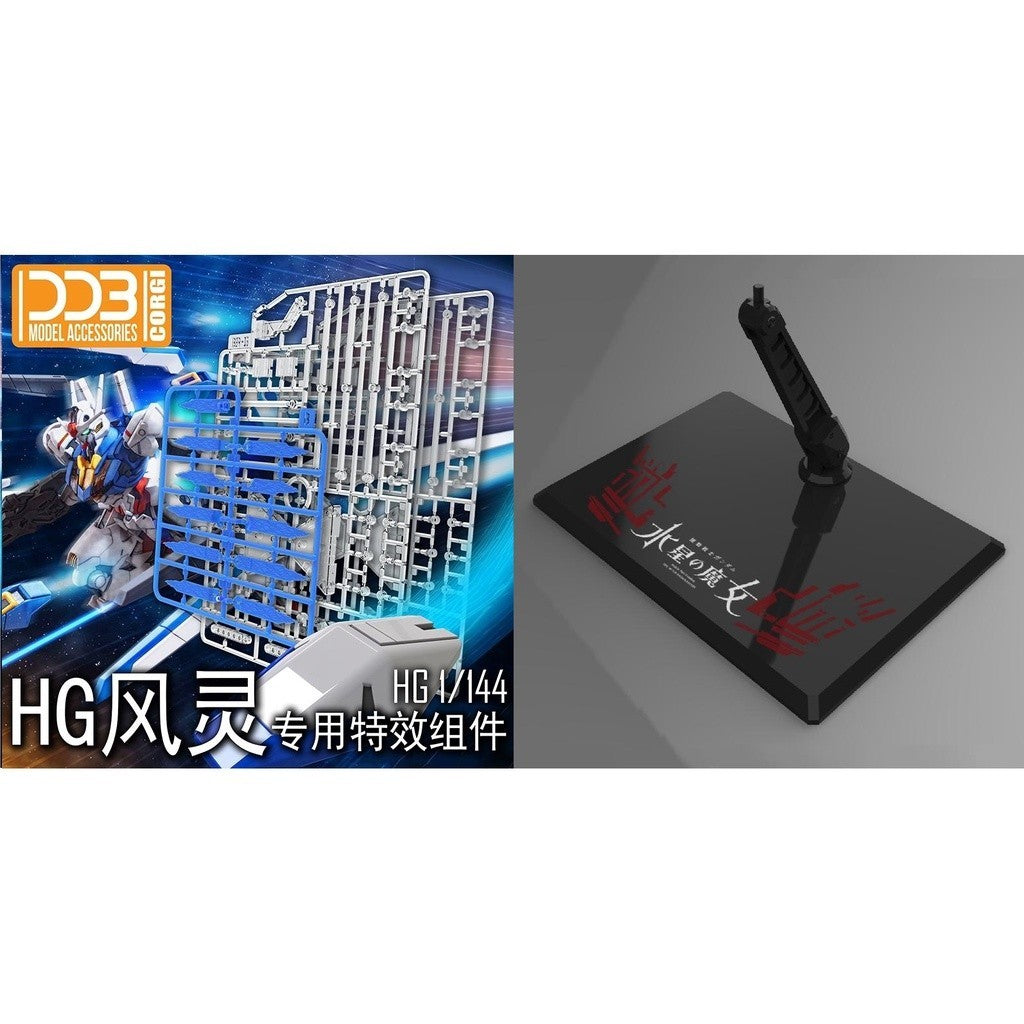 DDB TWFM HG 1/144 AERIAL FUNNEL EFFECT UNIT STAND