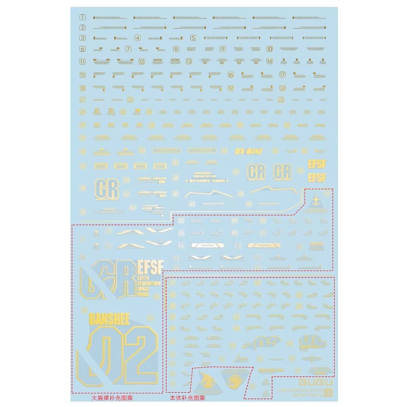 GUGU MPB027 MG Unicorn Banshee Norn Gold Coating Ver Water Slide Decal (Model not included) GUGUMG017 GUGUMG017