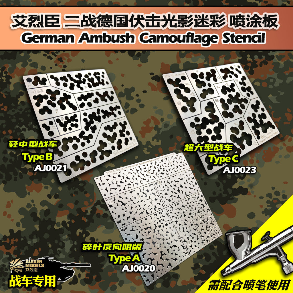 Alexen AJ0023 Stencil Tools for WW2 German Black Forest Wave Point CAMO Style Version C Stencil Tools