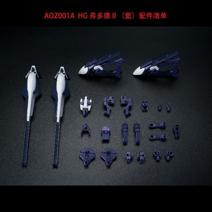 AOZ HG 1/144 gigantic arms unit / HRUDUDU 2 Expansion set addon parts