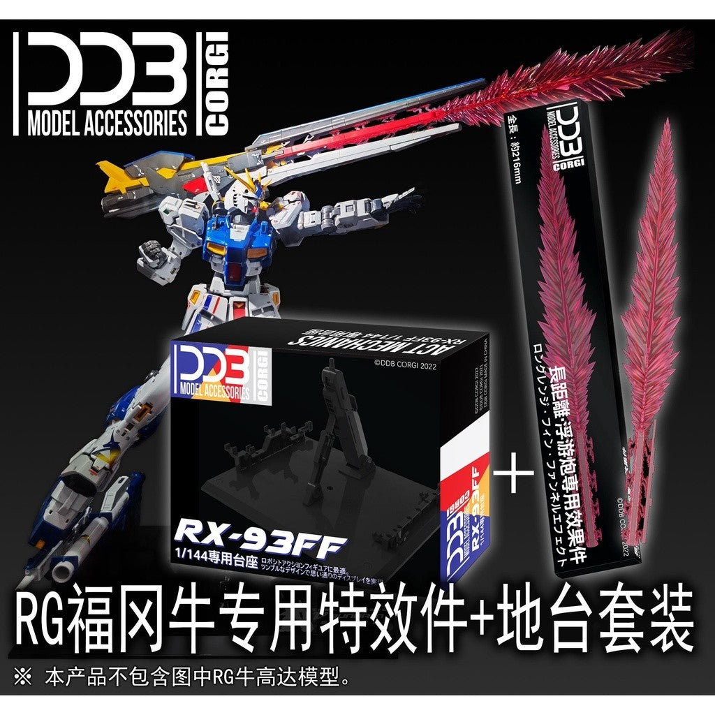 DDB RG 1/144 SIDE-F RX-93ff NU funnel effect parts