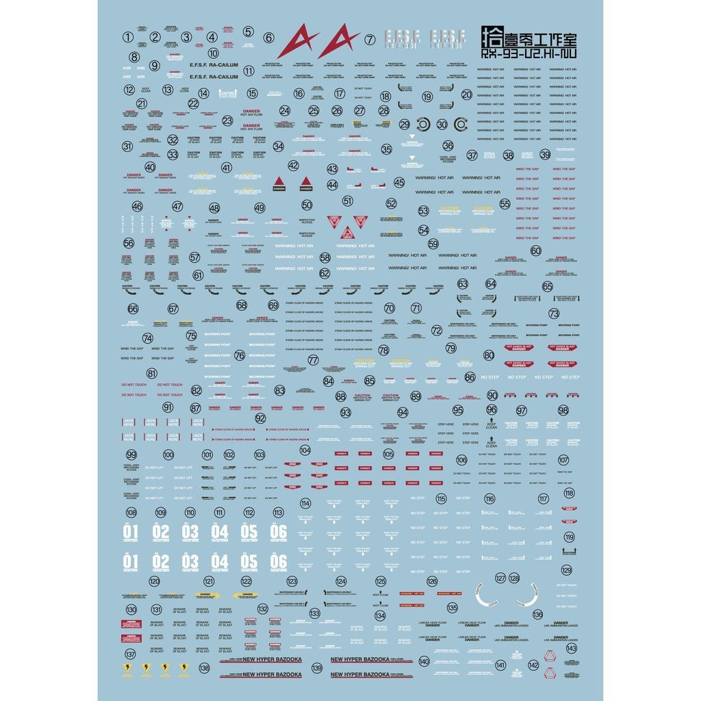 1010 Water slide decal for Yujiao Land YJL Hi Nu V-tiger 1010GM011