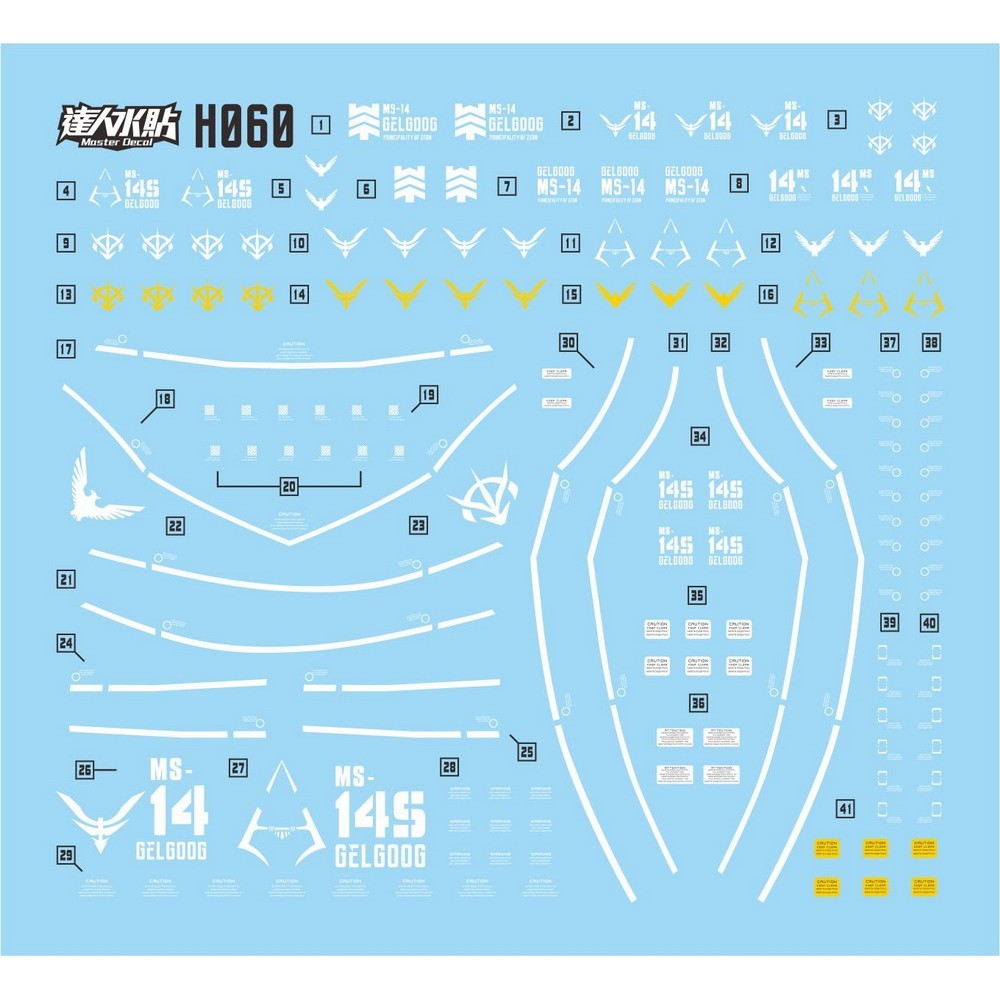 MASTER H060 HG 1/144 Gelgoog Char's / Gelgoog Cannon Water Slide Decal Fluo Type Collectibles