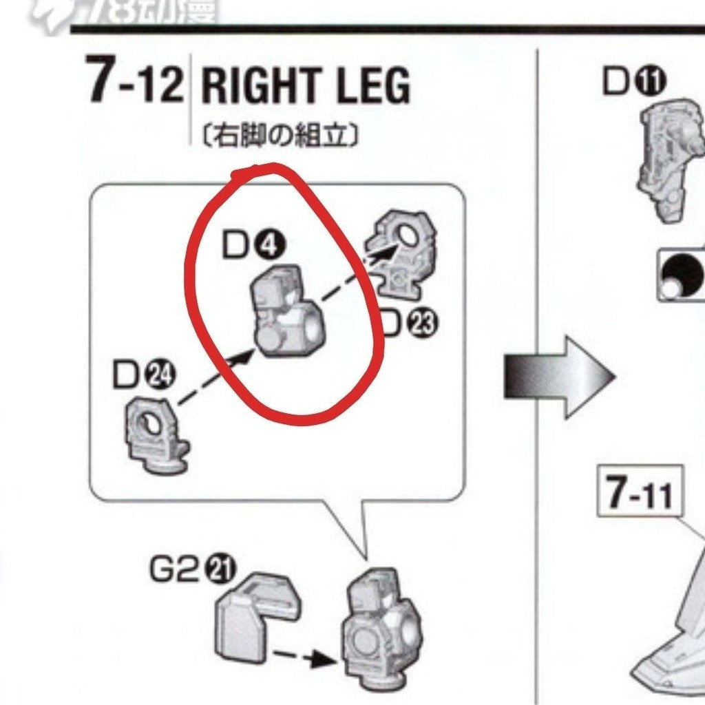 CA MG 1/100 ZETA KA C43 C44 D4 Plastic Parts Upgrade Parts