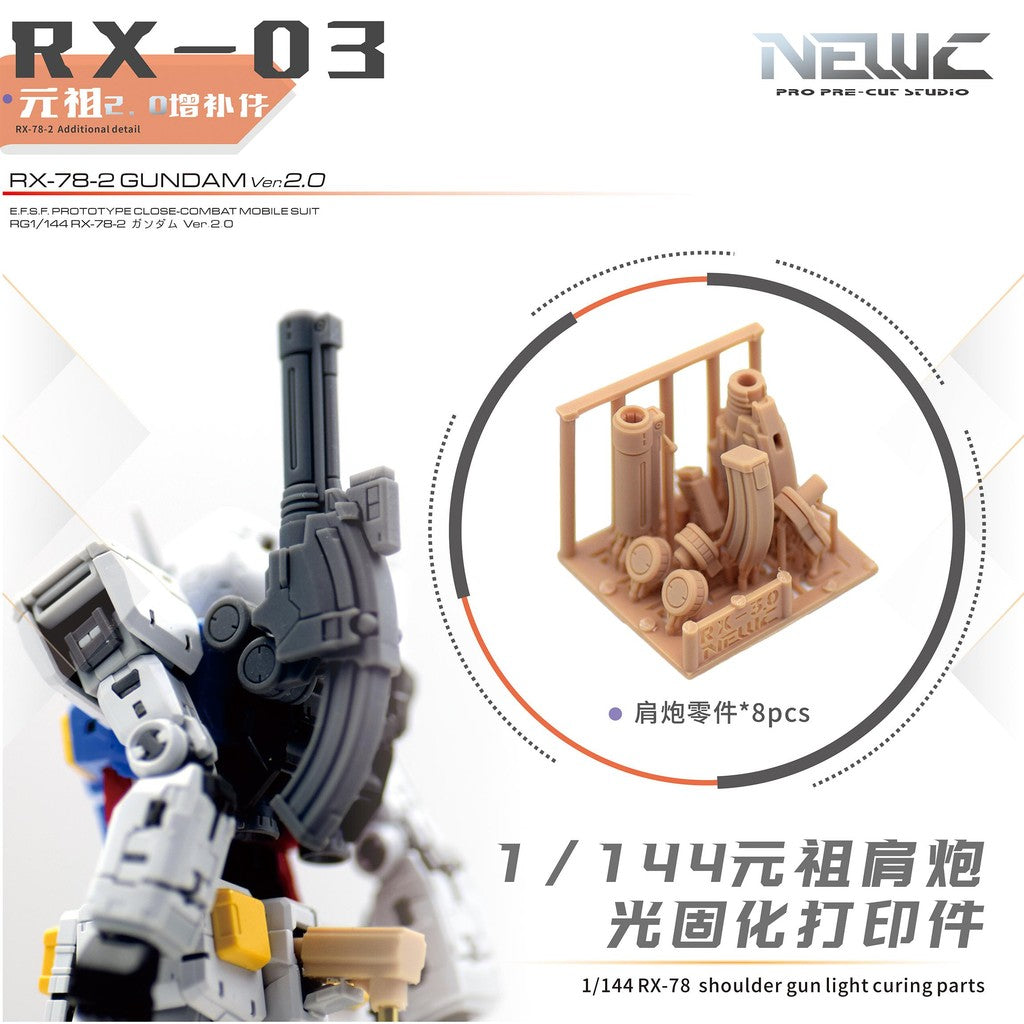 20250722 NewC RG 1/144 RX-78-2 2.0 3D Printing Upgrade Parts (Kits not included)