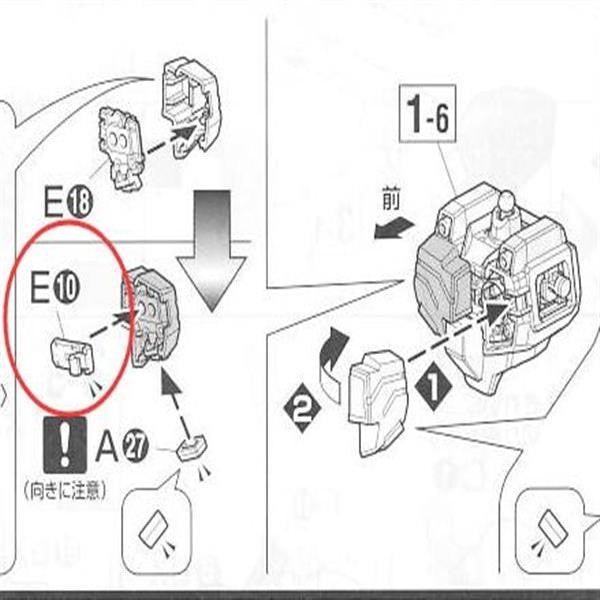 CA MG Heavyarms E10 Metal replacement spare parts