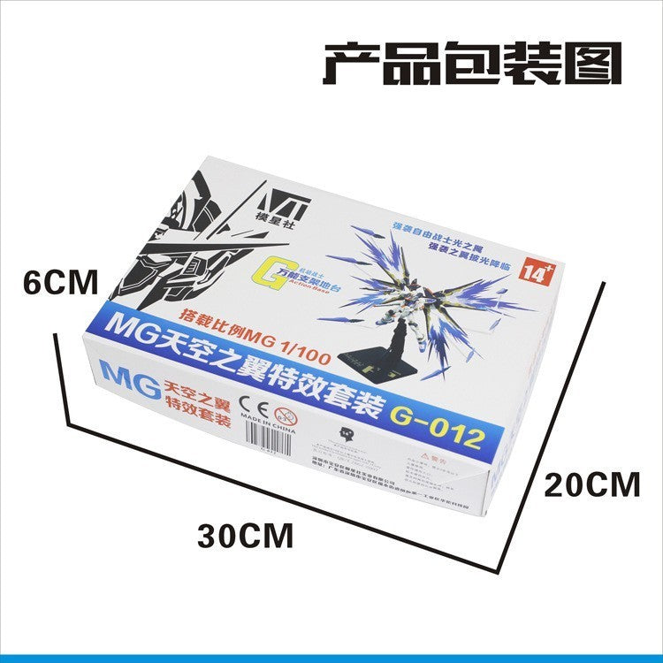 CEF G-012 MG Strike Freedom WING Stand and Effect NO KITS