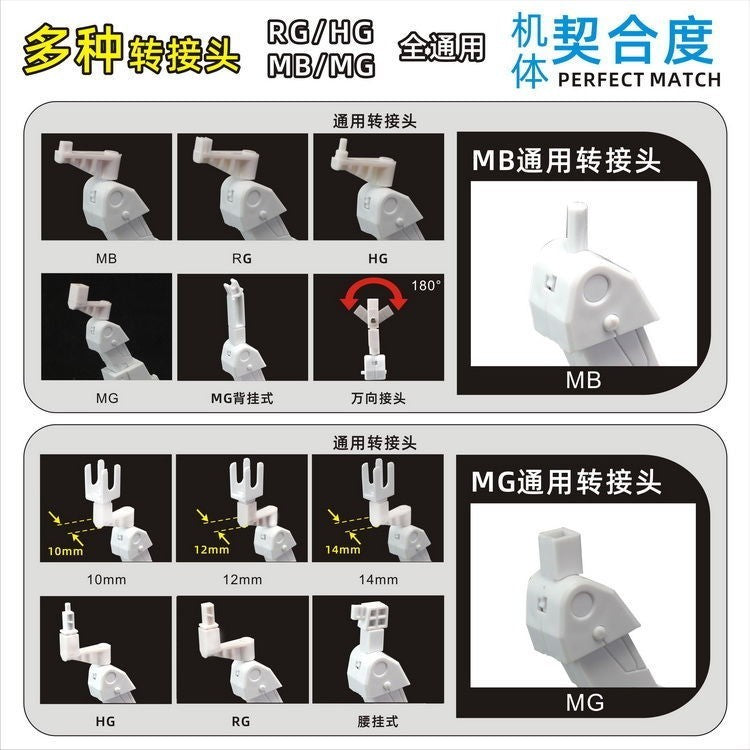CEF XM-005 MC MB MG Robot General use stand base action