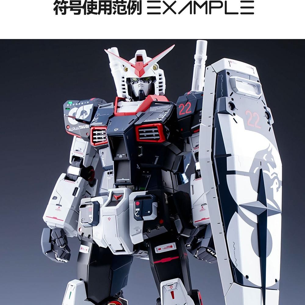GUGU P020 PG 1/60 RX-78-2 ALPHATAURI Water Slide Decal GUGUPG004