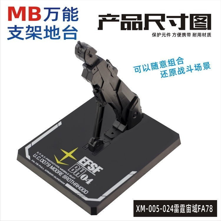 CEF XM-005 MC MB MG Robot General use stand base action